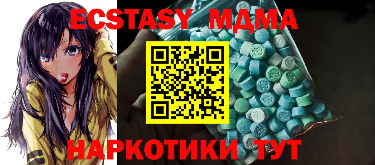Экстази Дубай Волгодонск