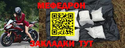 стаф Можга