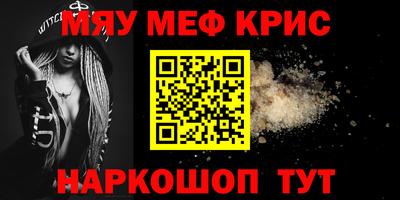 стаф Можга