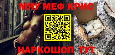 шишки Можайск
