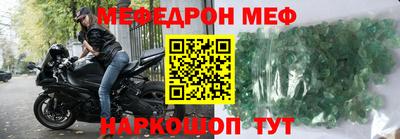 шишки Можайск