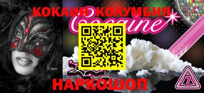 МДМА Нальчик