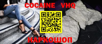 jwh Моздок