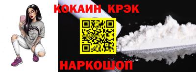 скорость Наро-Фоминск