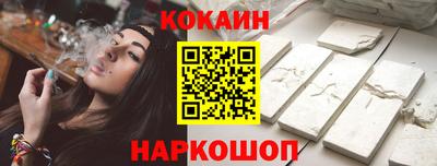 амфетамин Нарткала
