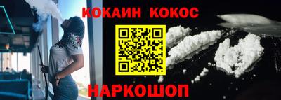 шишки Можайск
