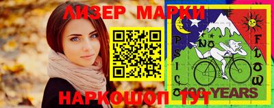 шишки Можайск
