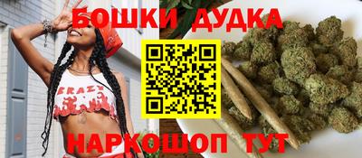 шишки Можайск