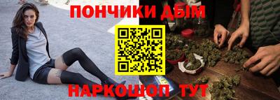 шишки Можайск