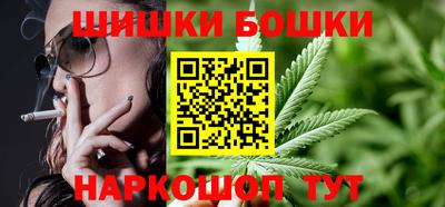 шишки Можайск