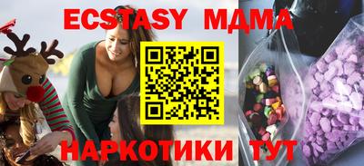 стаф Можга