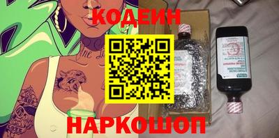 шишки Можайск