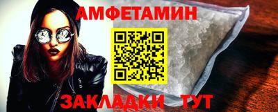 шишки Можайск