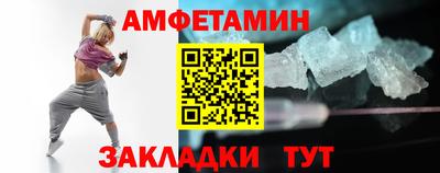 шишки Можайск