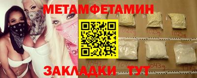 скорость Наро-Фоминск