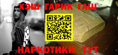 шишки Можайск