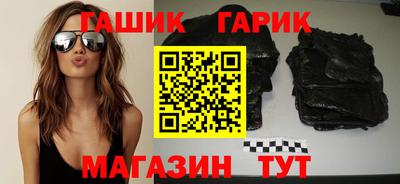 шишки Можайск
