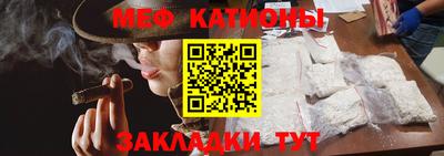 стаф Можга