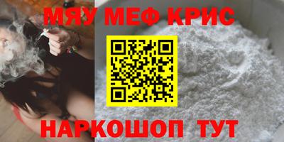 МДМА Нальчик