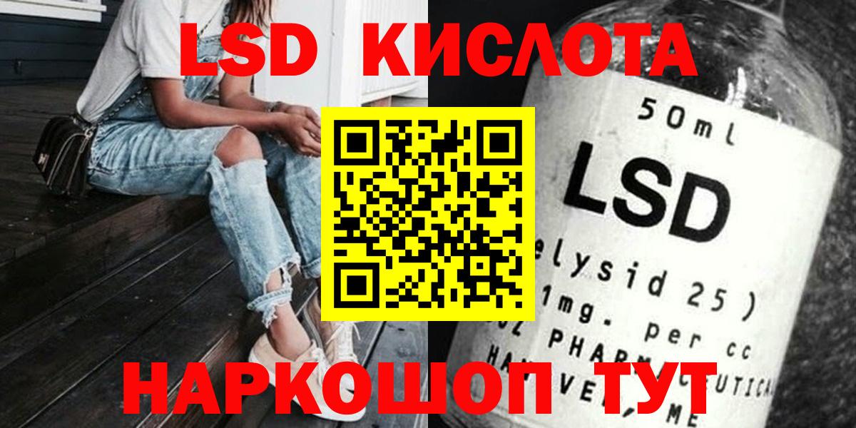 LSD-25 экстази ecstasy  Вход с VPN  Волгодонск  LSD-25 экстази ecstasy 