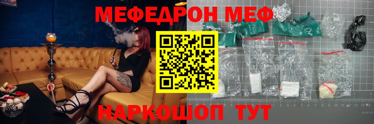 МАРИХУАНА Волгодонск