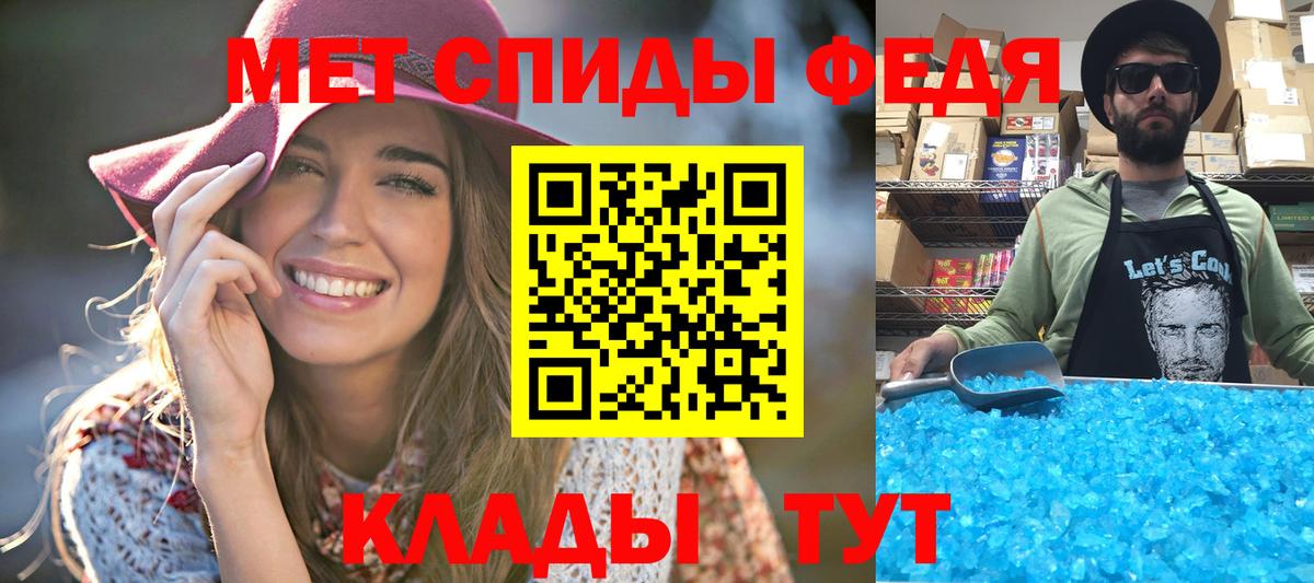 Волгодонск  MDMA  Вход с VPN  МАРИХУАНА  NBOMe  ЭКСТАЗИ  Марихуана  COCAIN  ГАШИШ  Гашиш  Меф МЯУ МЯУ кристаллы  Метамфетамин 