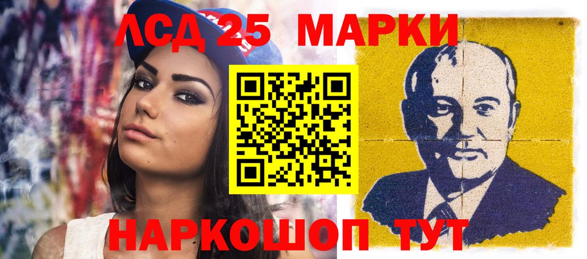 Марки NBOMe 1500мкг  Вход с VPN  Волгодонск  Марки NBOMe 1500мкг 