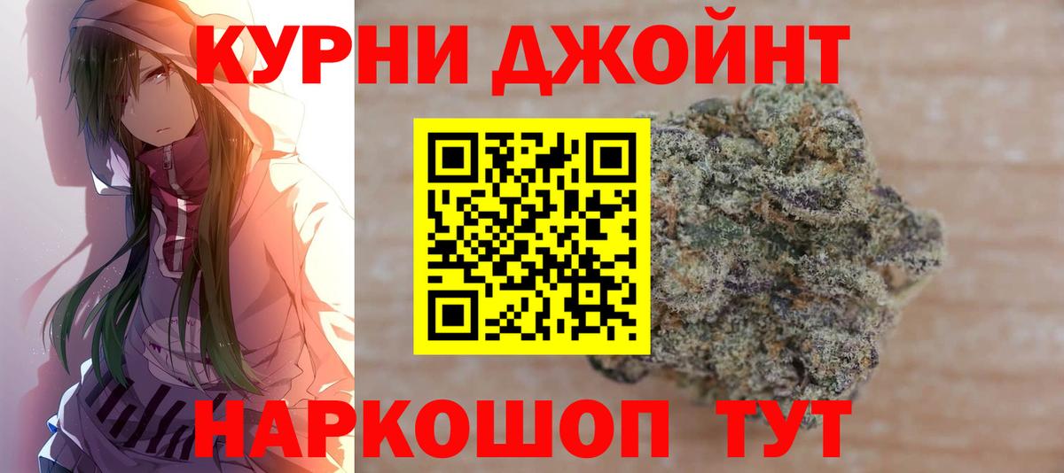 Конопля Bruce Banner  Вход с VPN  Марихуана Bruce Banner  Бошки марихуана индика  Волгодонск 